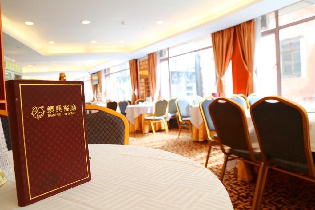 Towns Well Hotel Макао Екстер'єр фото
